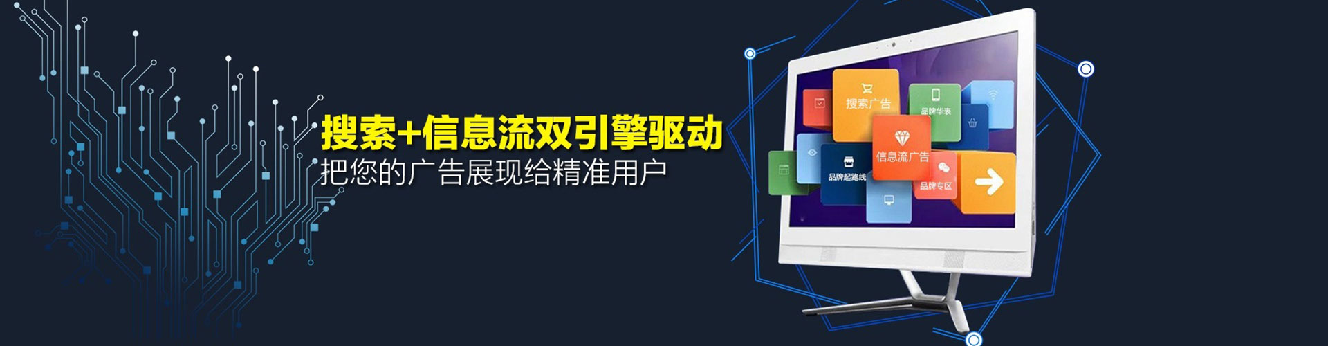 久治信息流怎么做