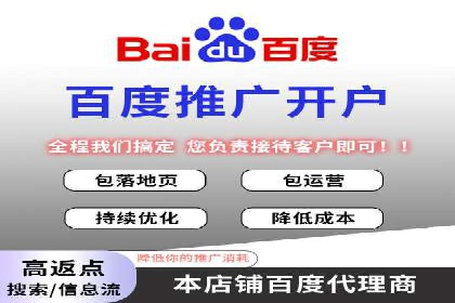 信息流推广开户全攻略：揭秘高效运营技巧